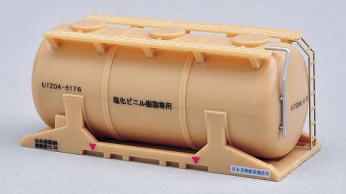 UT20A-5000タンクコンテナ 千葉製粉タイプ改造キット 6個セット UT20A