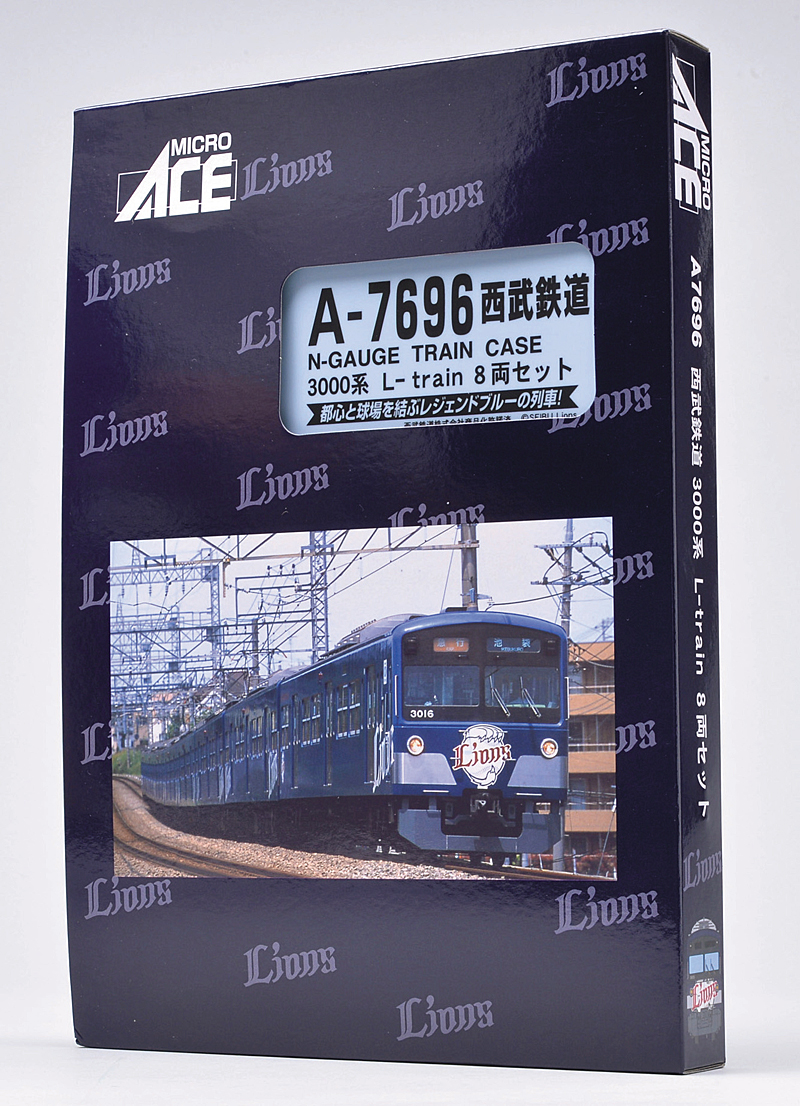西武 3000系 L-train 8輛セット – 新製品紹介