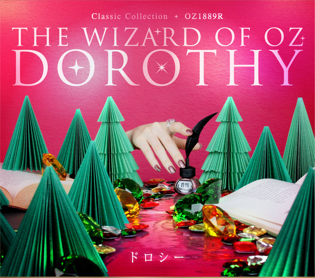 オズの魔法使い》コレクション – et seq.（エセク）羽根ペンネイル