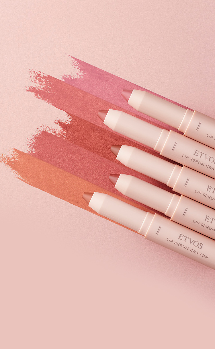 リップセラムクレヨン｜ミネラルメイクのエトヴォス【公式】