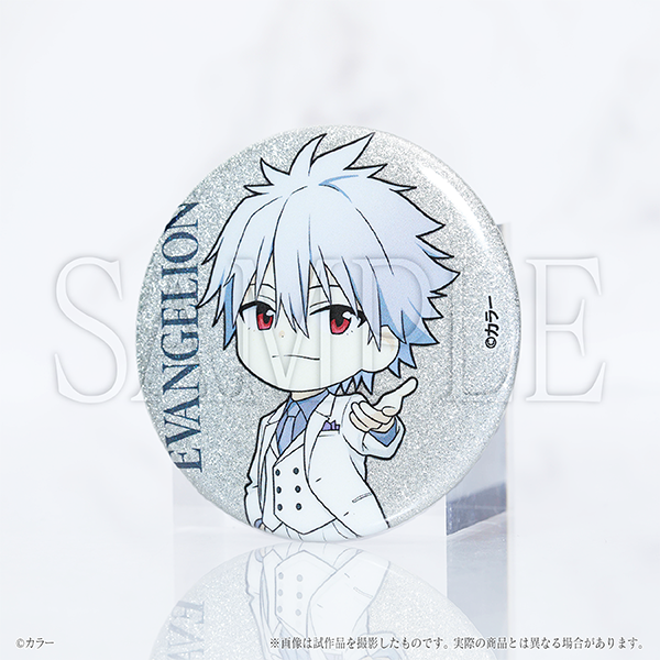 グリッターデフォルメバッジコレクション 渚カヲル（全6種