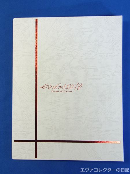 エヴァグッズ No.502～503 エヴァンゲリオンウエハース 専用カード