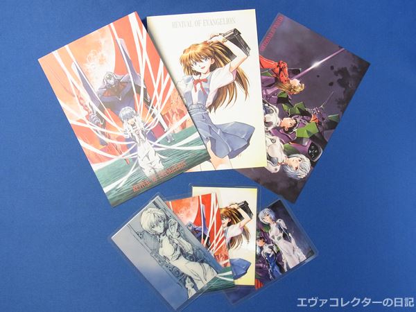 エヴァグッズ No.553～554 『REVIVAL OF EVANGELION』ポストカードと