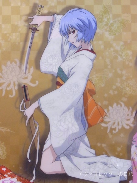 エヴァグッズ No.950 「ヱヴァンゲリヲンと日本刀展」屏風つながり絵