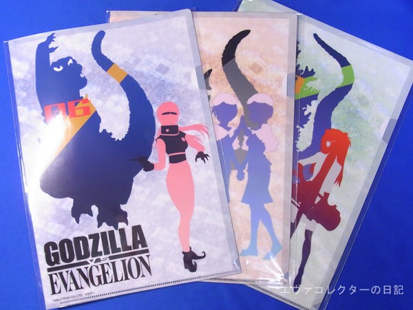 エヴァグッズ No.980～982 【ゴジラ対エヴァンゲリオン】 アスカ・レイ