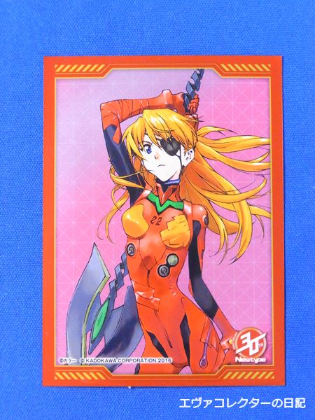 エヴァグッズ No.872～873 Newtype30周年記念スリーブ レイとアスカ