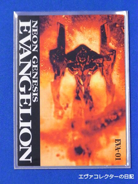 エヴァグッズ No.872～873 Newtype30周年記念スリーブ レイとアスカ