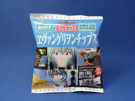 エヴァグッズ No.97～99 カルビー ヱヴァンゲリヲンチップス 2012年ver