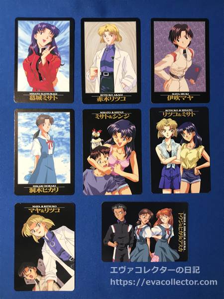 エヴァグッズ No.1551 バンダイ 新世紀エヴァンゲリオン カードダス 第