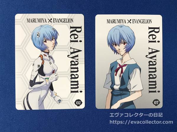 エヴァグッズ No.1531～1542 丸美屋 オリジナルエヴァトレカ 全12種