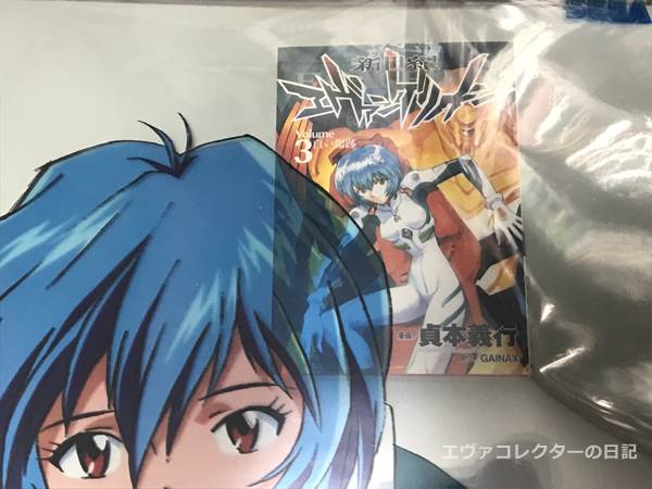 エヴァグッズ No.1300～1313 セガ 「ポスターヒーローズ」 第1弾【1