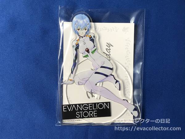 エヴァグッズ No.1933 エヴァストア会員限定 誕生日プレゼント