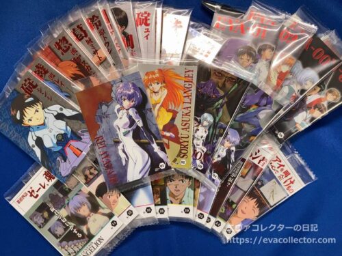 エヴァグッズ No.2026 「新世紀エヴァンゲリオン ウエハース Chap.1