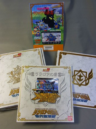 ラクロアの勇者』が“現代復活編”として25年ぶりにリニューアル！伝説が