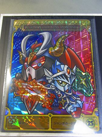 ラクロアの勇者』が“現代復活編”として25年ぶりにリニューアル！伝説が