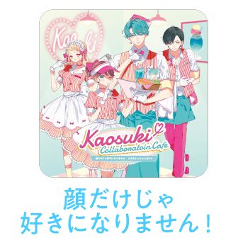 白泉社 My Charaful Cafe 出張店 in ダイバーシティ東京 プラザ