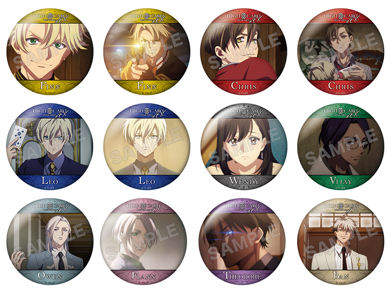 HIGH CARD #EX SPECIAL PARTY!」2025年2月16日(日)にベルサール高田