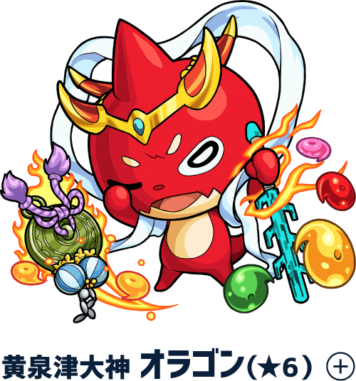 来場特典 | XFLAG PARK2017 公式サイト