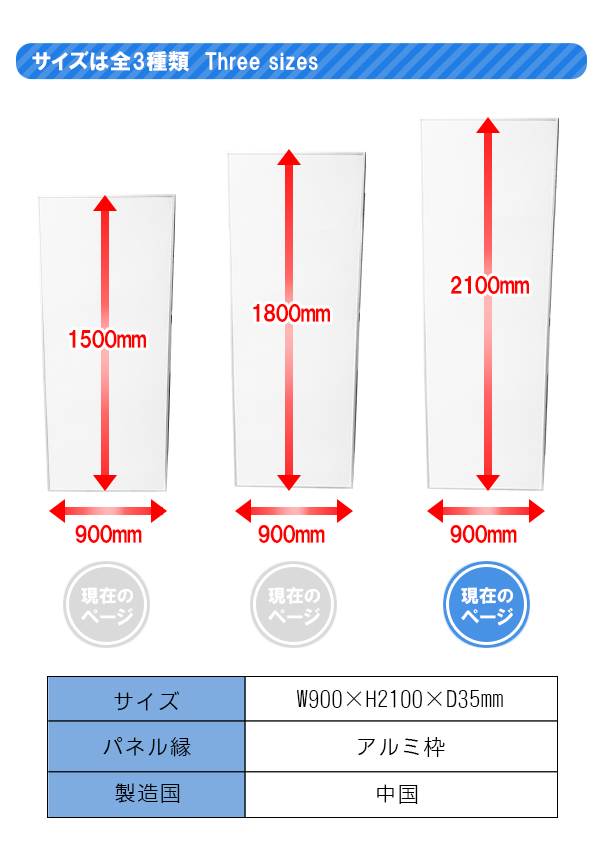 Jパネル (アルミ枠) W900×H2100×D35mm｜イベント用品の販売 【公式通販