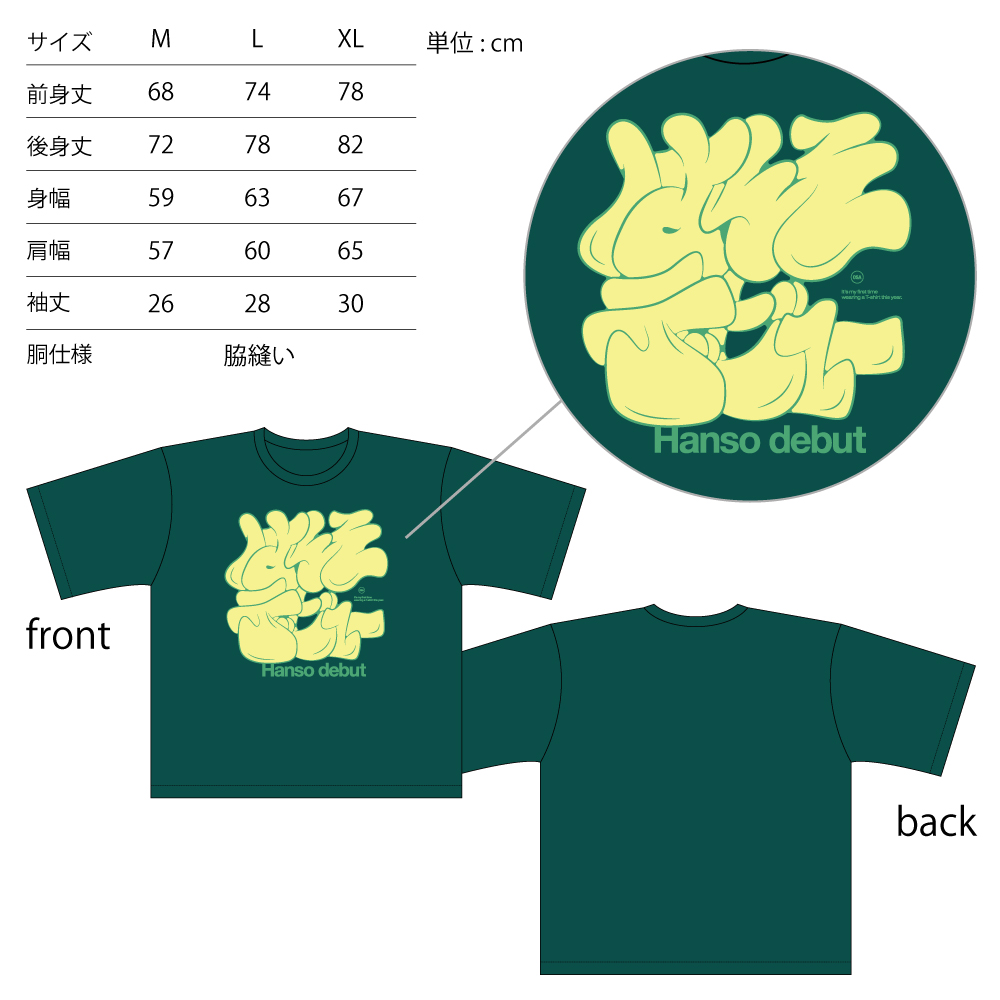 緑黄色社会・長屋晴子の長(OSA)LIVE Supported by オールナイトニッポン