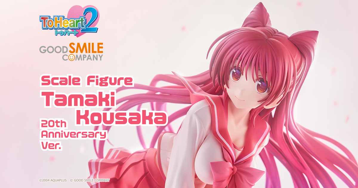 Tamaki Kousaka: 20th Anniversary Ver. Feature Site | GOOD SMILE