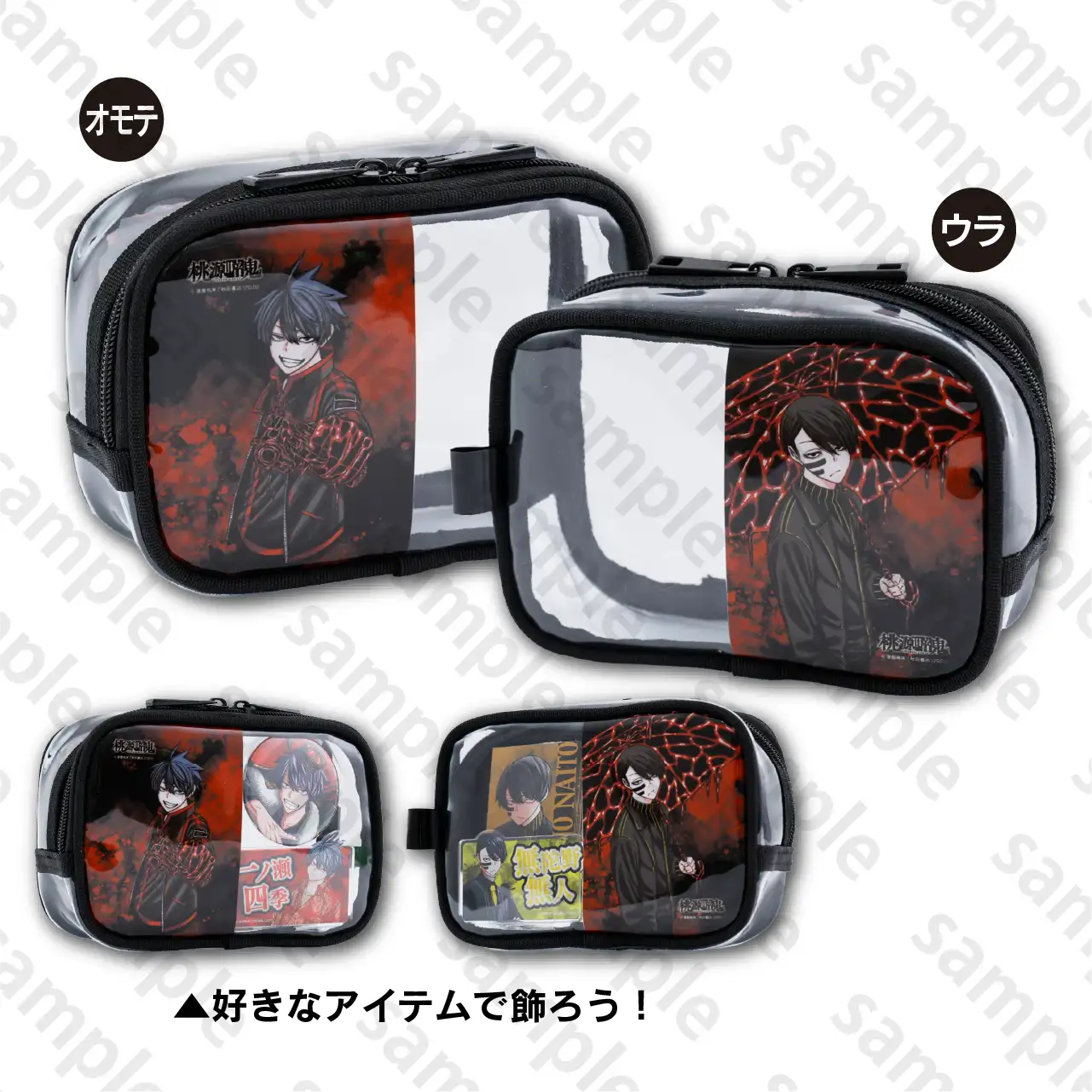 秋田書店 C106特設サイト