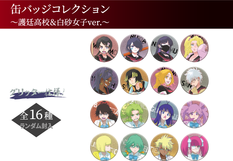 オリジナルグッズ｜BLEACH WORLD