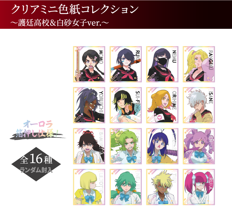 オリジナルグッズ｜BLEACH WORLD