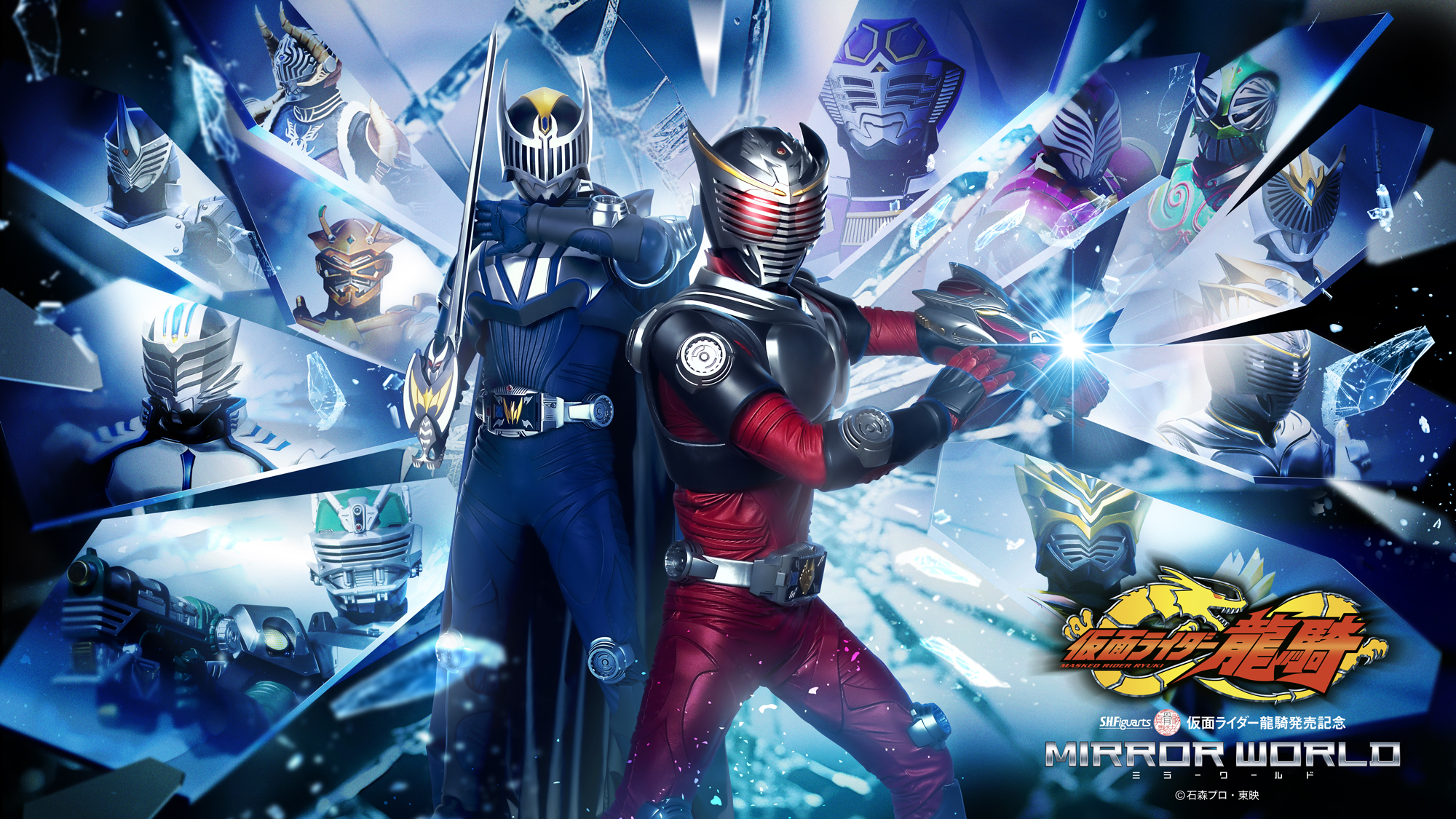 S.H.Figuarts（真骨彫製法）仮面ライダー龍騎発売記念 仮面ライダー龍騎