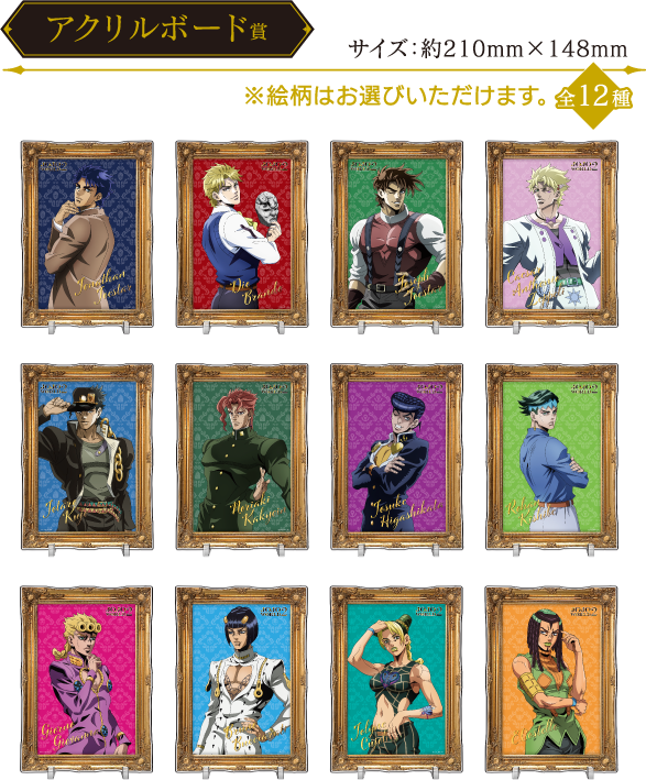 WEBミニゲーム｜JOJO WORLD2