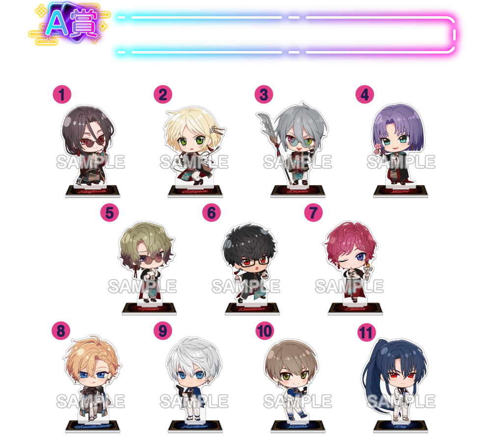 ミニゲーム｜魔法使いの約束 in ナンジャタウン ～アルテレーゴの掟～