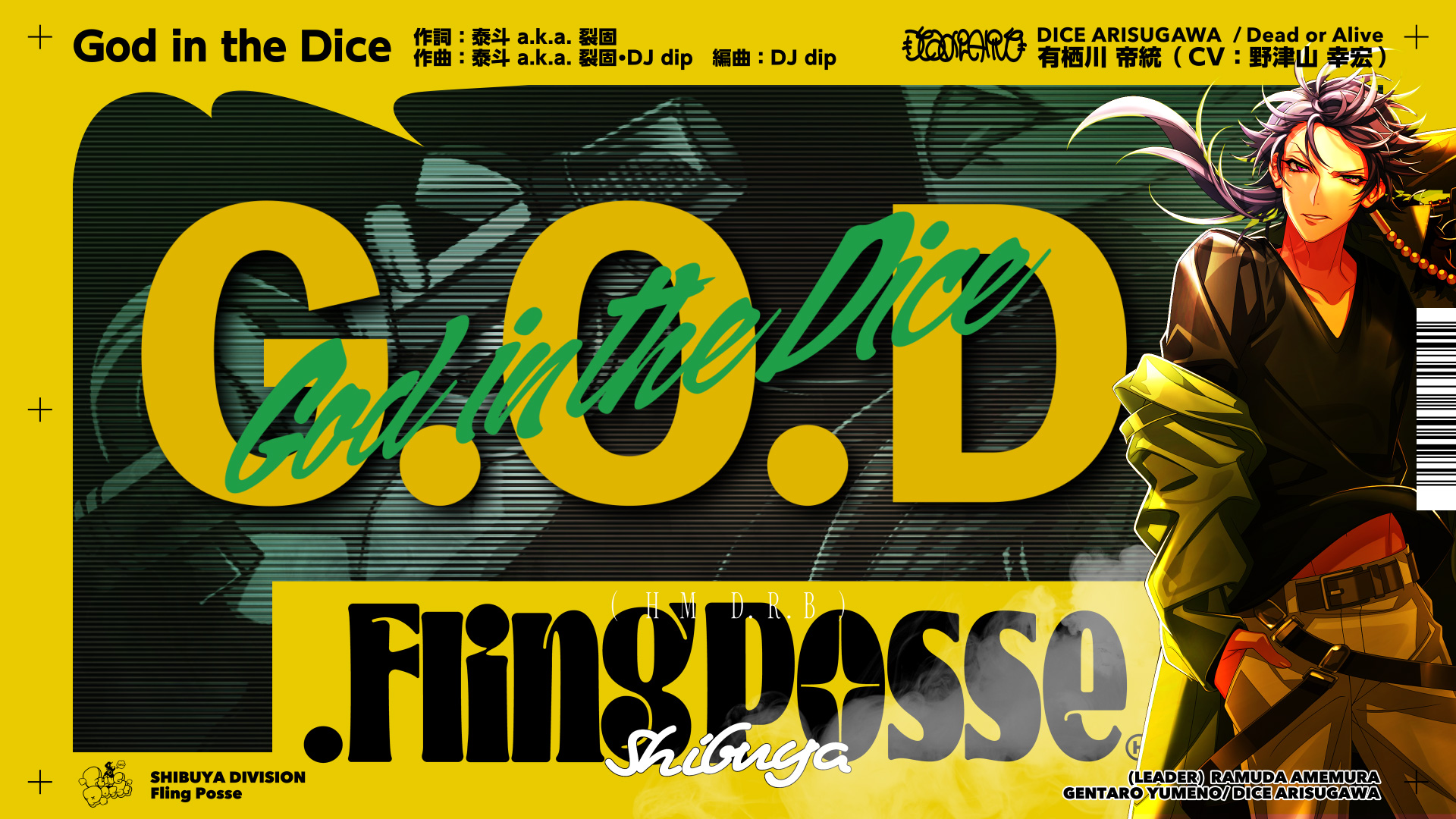 ALL_FP_01_Dice_v3_ONSALE-