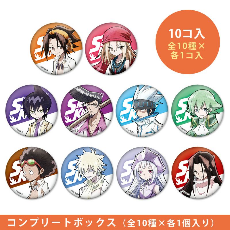 アイアップ公式通販】桃源暗鬼 ぷちふれ トレーディングメタリック缶