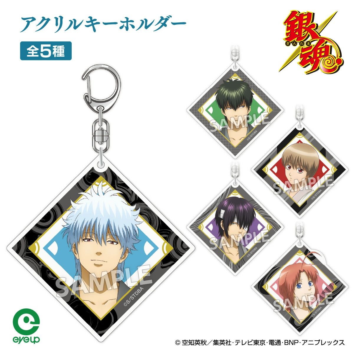 TVアニメ『銀魂』の通販｜アイアップ【公式】