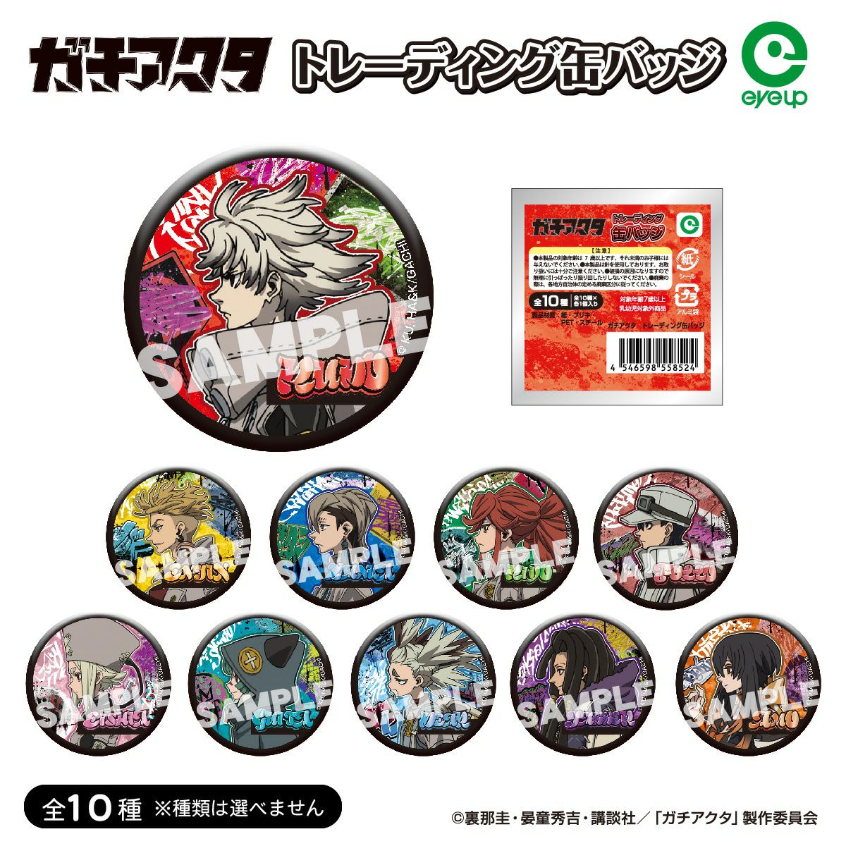 000000003197-01.jpg?size=m&w=