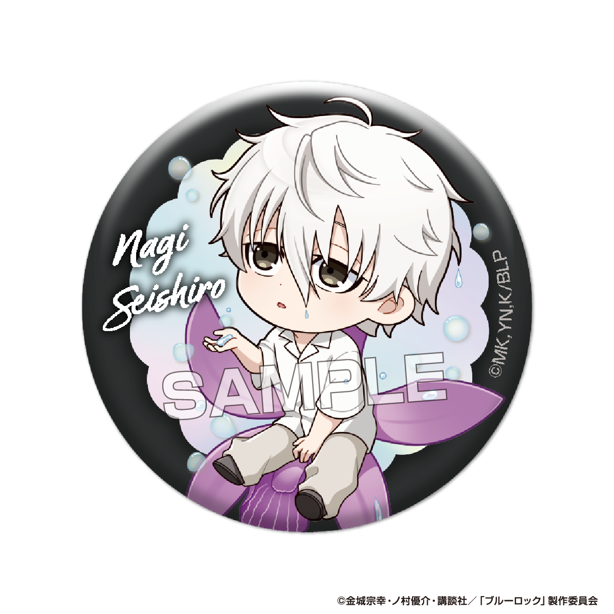 アイアップ公式通販】TVアニメ『ブルーロック』 ぷちふれ