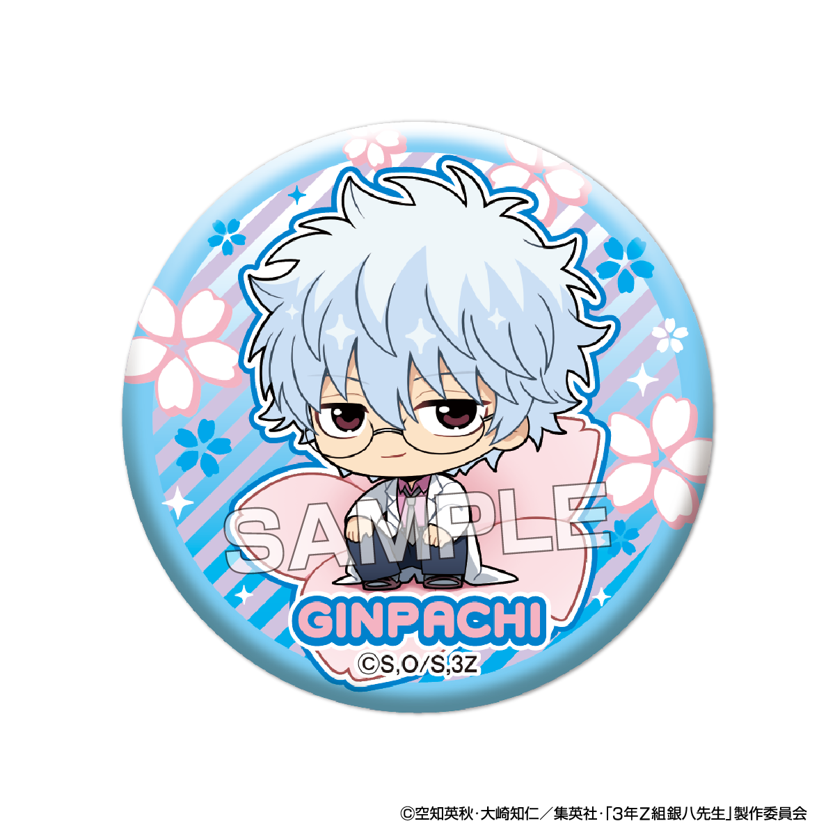 アイアップ公式通販】TVアニメ『3年Z組銀八先生』 ぷちふれ