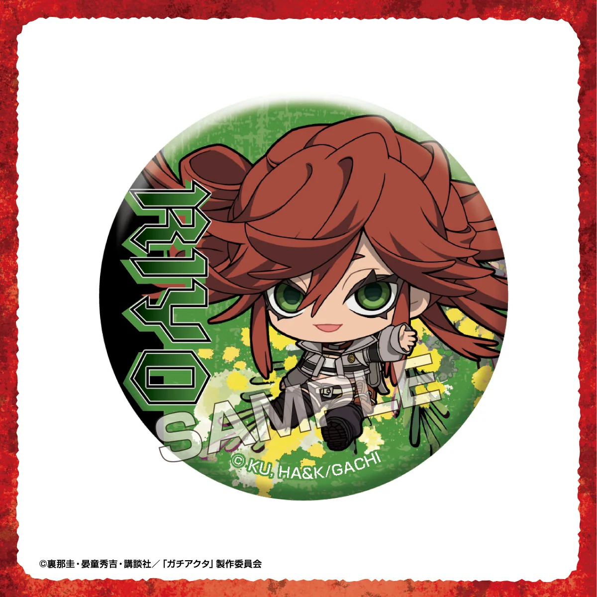 アイアップ公式通販】TVアニメ『ガチアクタ』 ぷちふれ トレーディング