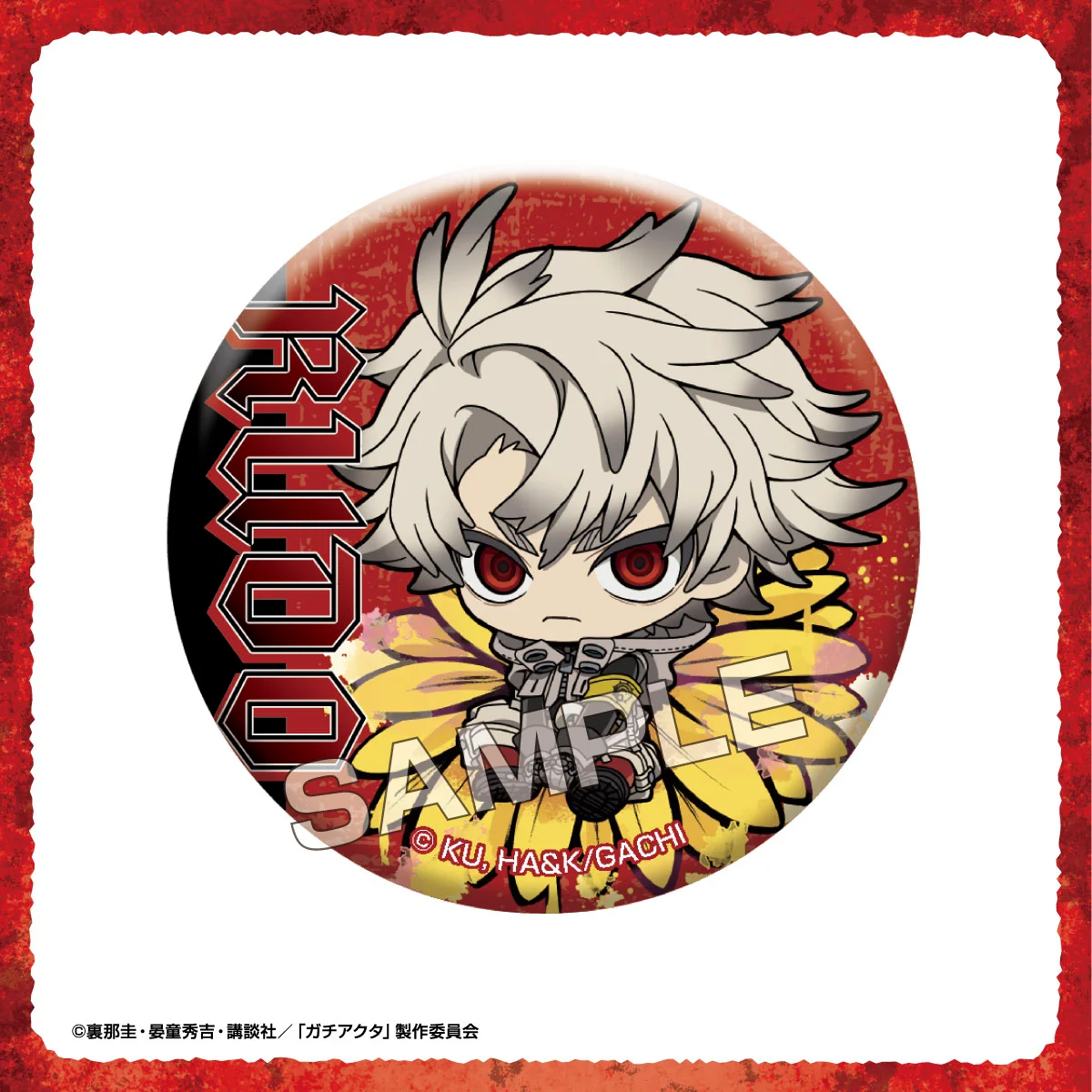 アイアップ公式通販】TVアニメ『ガチアクタ』 ぷちふれ トレーディング