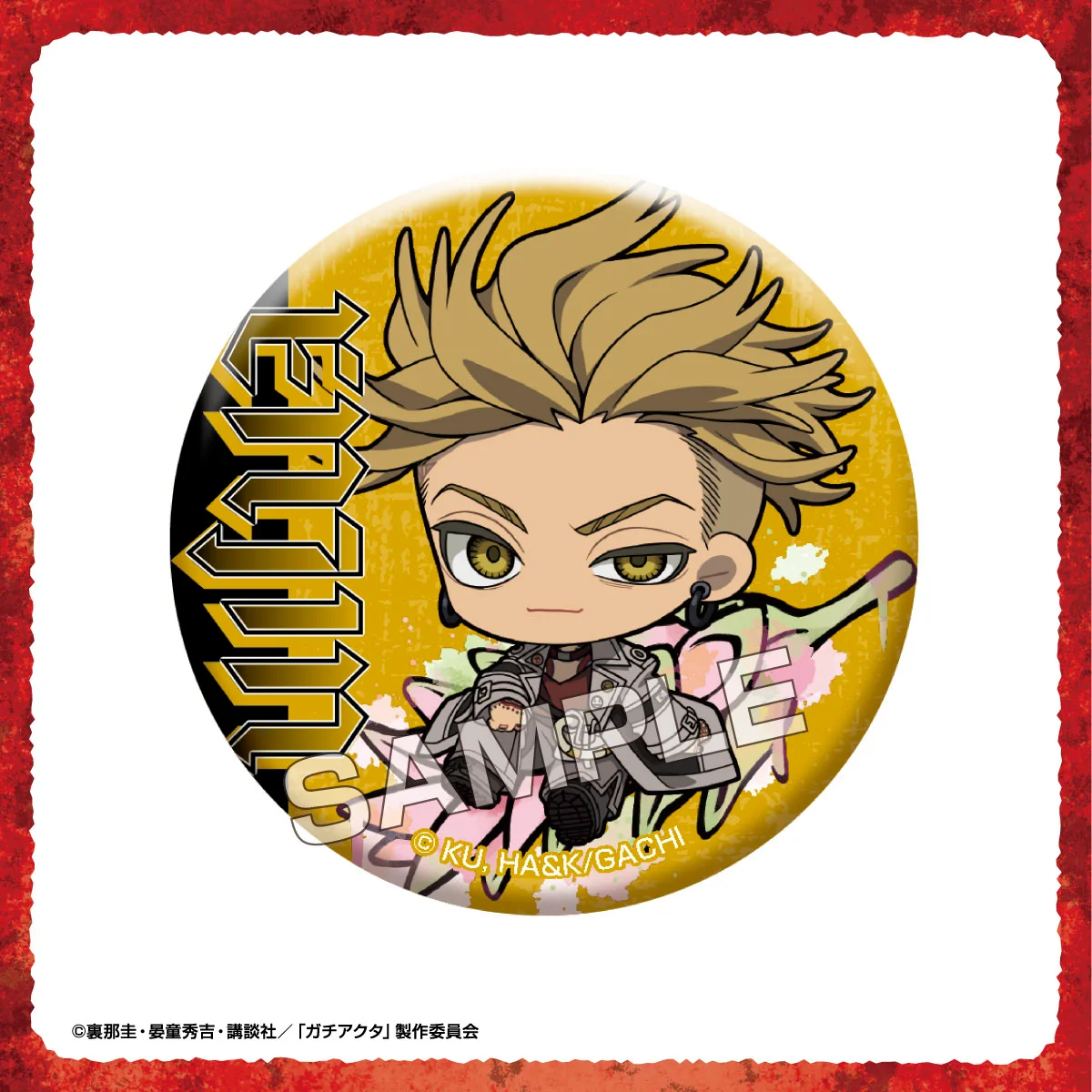 アイアップ公式通販】TVアニメ『ガチアクタ』 ぷちふれ トレーディング