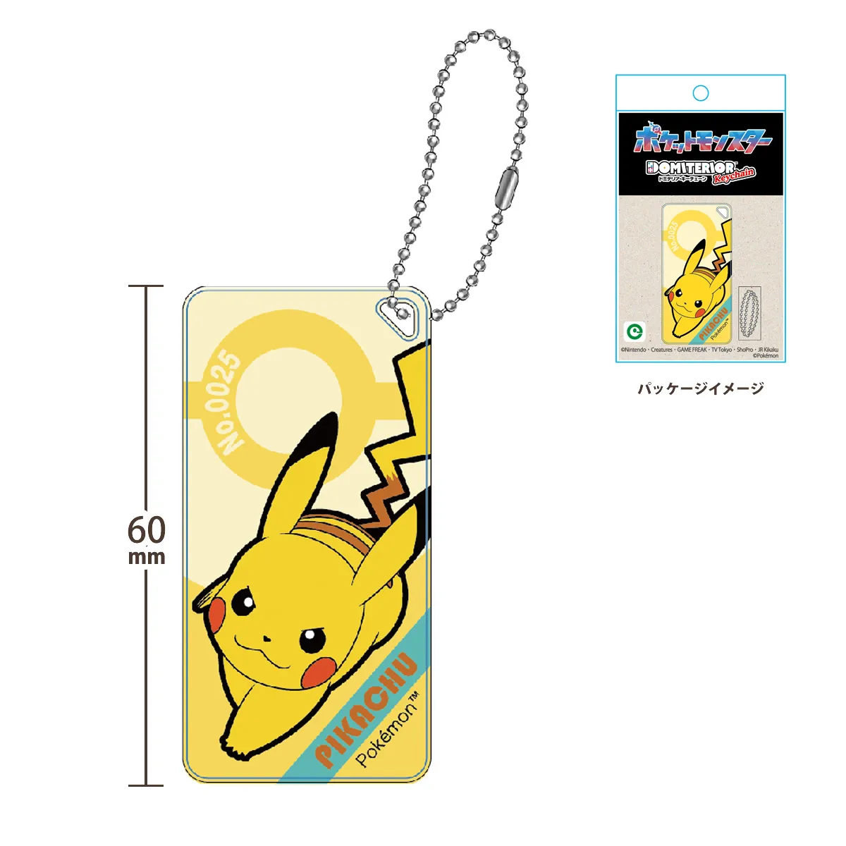 アイアップ公式通販】ポケットモンスター ドミテリアキーチェーン vol