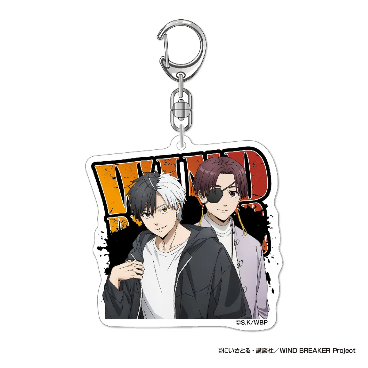 アイアップ公式通販】TVアニメ『WIND BREAKER』 アクリルキーホルダー