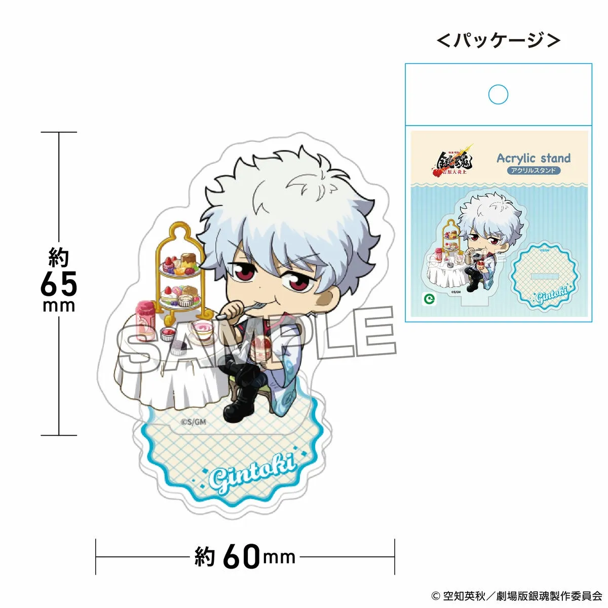 アイアップ公式通販】『新劇場版 銀魂 -吉原大炎上-』 アクリル