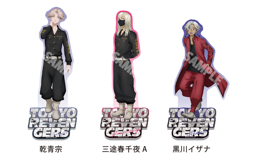 アイアップ公式通販】TVアニメ『東京リベンジャーズ』 アクリル