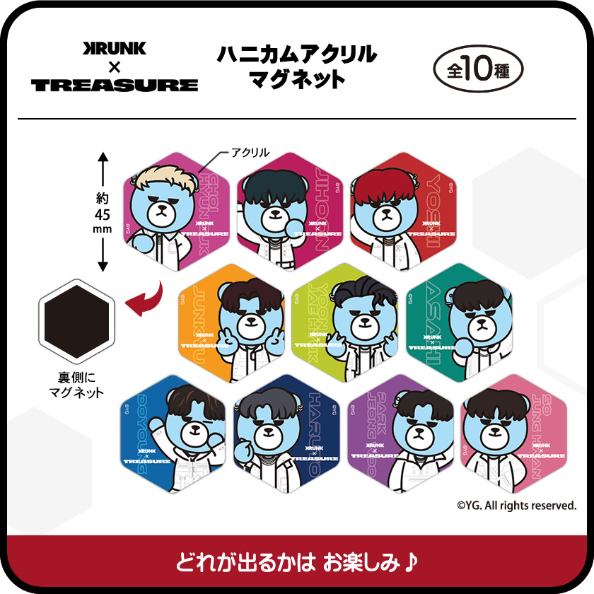 アイアップ公式通販】KRUNK×TREASURE ハニカムアクリルマグネット