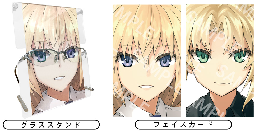 近衛乙嗣×執事眼鏡eyemirror｜Fate/Apocrypha 特設ページ