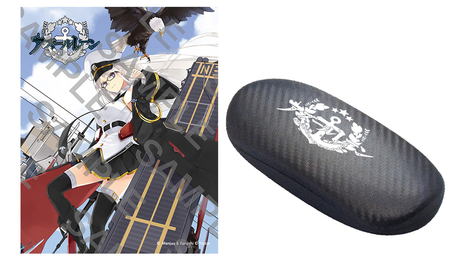 アズールレーン コラボレーション眼鏡 特設ページ