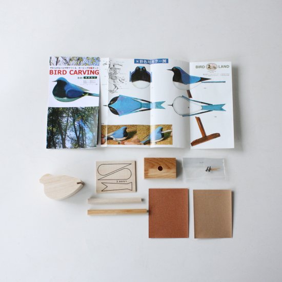 バードカービング/オオルリ【初級編バルサ材】工作 木 通販 ものづくり