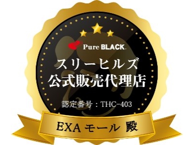 EXAモール エキスパートアライアンス株式会社