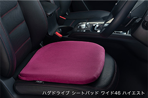 ハグドライブ シートパッド ワイド ハイエスト | EXGEL SEATING LAB